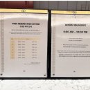 동호사우나 | [서울] 5성급 호텔 소피텔 앰배서더 서울 후기