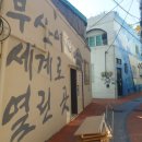 부산좌천동가구상가 이미지