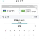 미사강변2차푸르지오.센트리버 이미지