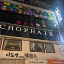 게임파크 | 강남데이트코스 강남역놀거리 추천 레디고액티브게임파크강남점 다녀온 후기