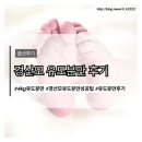(주)유도 | 39주 유도분만 후기｜경산모 4.06kg 자연분만 성공 타임라인