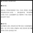 원온누리약국 이미지