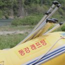 영월에서 | 동강래프팅 최고의 선택! 강원도 영월동강 급류체험 작전명 어라연코스 후기