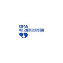 레스토레이션 포인트 2023년 이미지