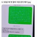 인생은 기세다 / 마케터 취준생 면접 후기 / 4월 2주차