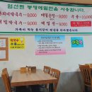 김삿갓막국수 이미지