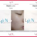 엘린의원 이미지