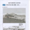태양 건축사사무소 이미지