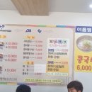 청해 장어구이 전문점 이미지