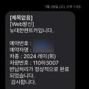 대한렌트카 | 제주 렌트카 예약 고급자차 블랙박스 가격 공항 셔틀 이용 후기