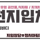 하나알에프에스(주) 네이버블로그