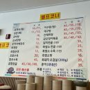 솔잎사골순대아구찜탕 | 인천논현동 찐맛집 소개 2탄 (명태어장, 솔잎순대, 리틀크레이지피자)