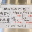 영천상회 네이버블로그