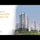 평택 더샵 지제역 센트럴파크 1BL (2022.05.16) 이미지