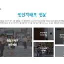 조은광고 이미지