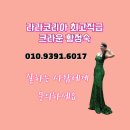 집에서도 의료기기급 초음파 관리! 1초에 100만 번 파동? 라라셀파 리얼 후기