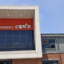 [공지] 김제시 신활력플러스사업 추진단 전담조직 교류회 후기