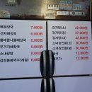 성화해장국 이미지