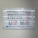 군포 송정 된장박이삼겹살 맛집 내돈내산 후기 | 좋구만 군포송정점