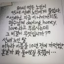 달링,허니 알라뷰 이미지