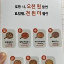 서오릉피자 강남논현점 이미지