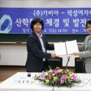 덕성인력 이미지