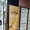 스트릿1988곡반정점 | 사람들과의 시간을 더욱 특별하게 만들어줄 수원 곡반정점에 위치한 스트릿 1988의 호두과자와 계란빵