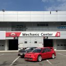 Mechanic Center 이미지