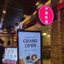 CHAI797 종로 그랑서울점. 종각역 그랑서울 지하의 룸이 있는 중국 음식점 차이797
