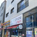 청춘꼬마김밥시흥 이미지