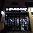 만나네마라탕 이미지