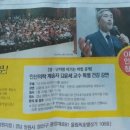 전주대학교 대체의학대학원 이미지