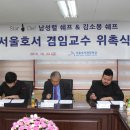 쉐프파트너(주) 이미지