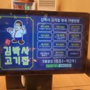 김박사집 | 신현리맛집 김박사고기집 내돈내산후기