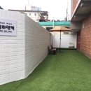 청라언덕게스트하우스