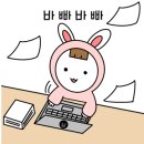 가비샵