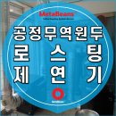 주식회사 트립티 이미지