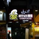 락시클럽 이미지