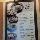 통큰소머리국밥 이미지