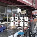 에덴꼬마김밥 이미지