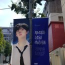 우석길 네이버블로그