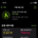 오렌짐 산성역점 이미지