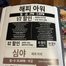 하와이 와이키키 가성비 스테이크 맛집 야드하우스 해피아워 꿀팁