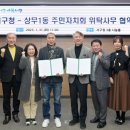 서구-01-31 이미지