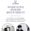 연세으뜸치과의원 네이버블로그