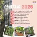 월아산 숲속의 진주 이미지