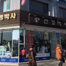 안경박사(구로디지털점) 이미지