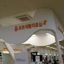 희연요양병원 이미지