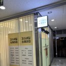 강스 네일