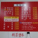 금남시장뒤 이미지